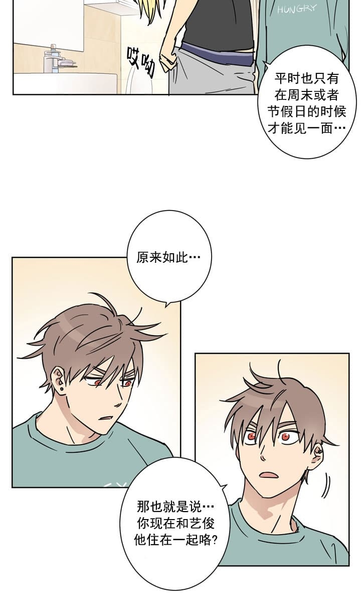 《不堪回首》漫画最新章节第7话免费下拉式在线观看章节第【27】张图片