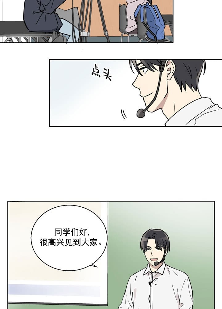 《不堪回首》漫画最新章节第1话免费下拉式在线观看章节第【4】张图片