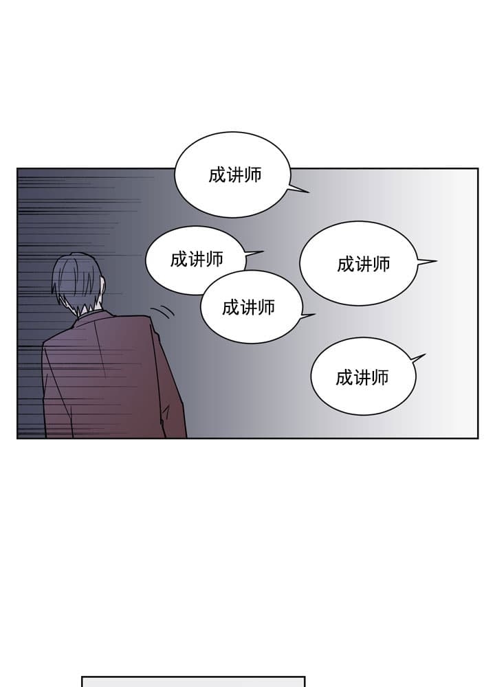 《不堪回首》漫画最新章节第3话免费下拉式在线观看章节第【18】张图片