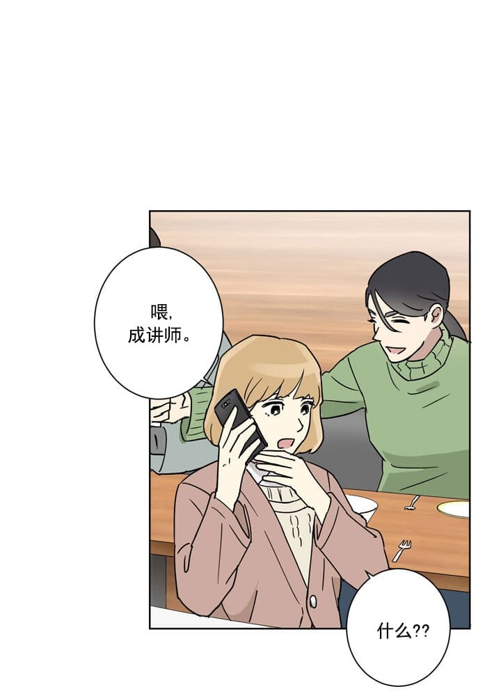 《不堪回首》漫画最新章节第4话免费下拉式在线观看章节第【28】张图片