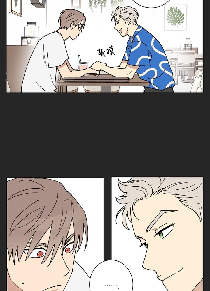 《不堪回首》漫画最新章节第9话免费下拉式在线观看章节第【27】张图片