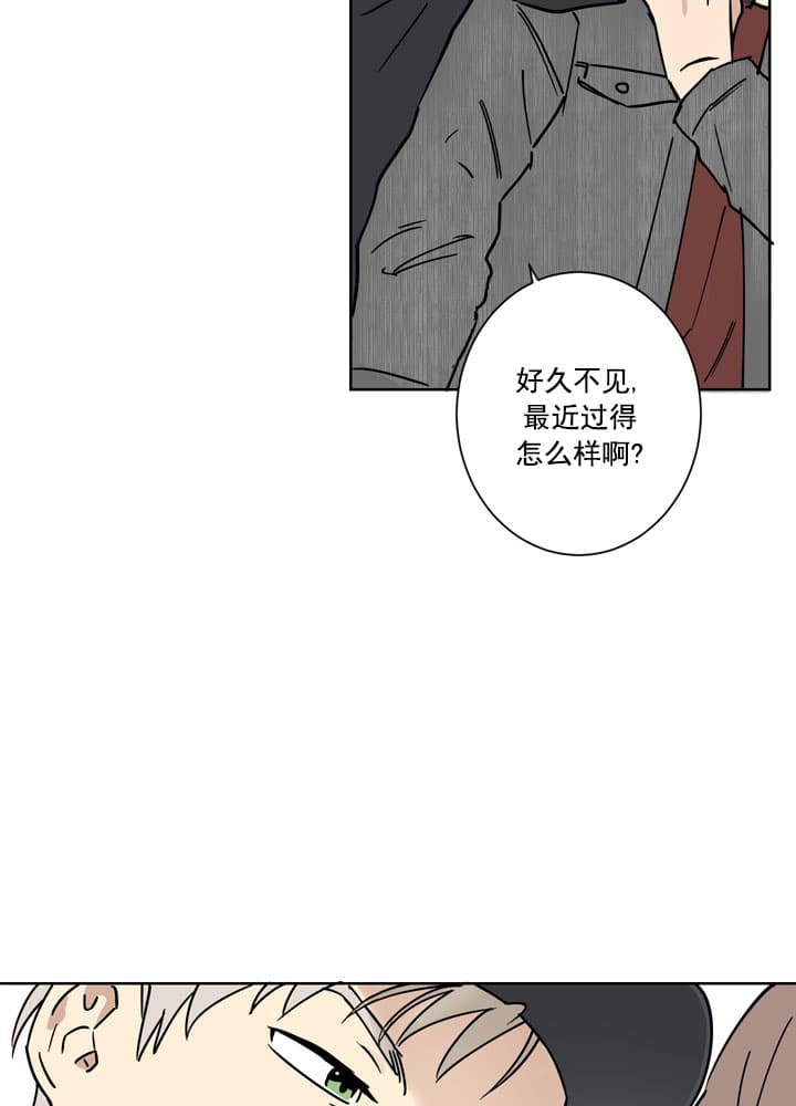 《不堪回首》漫画最新章节第8话免费下拉式在线观看章节第【26】张图片