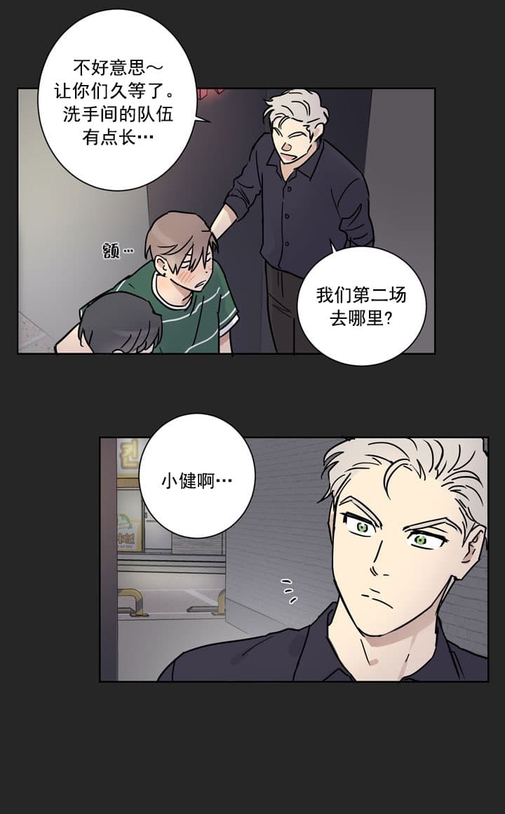 《不堪回首》漫画最新章节第10话免费下拉式在线观看章节第【26】张图片