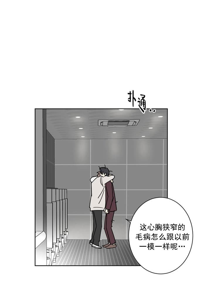 《不堪回首》漫画最新章节第4话免费下拉式在线观看章节第【17】张图片