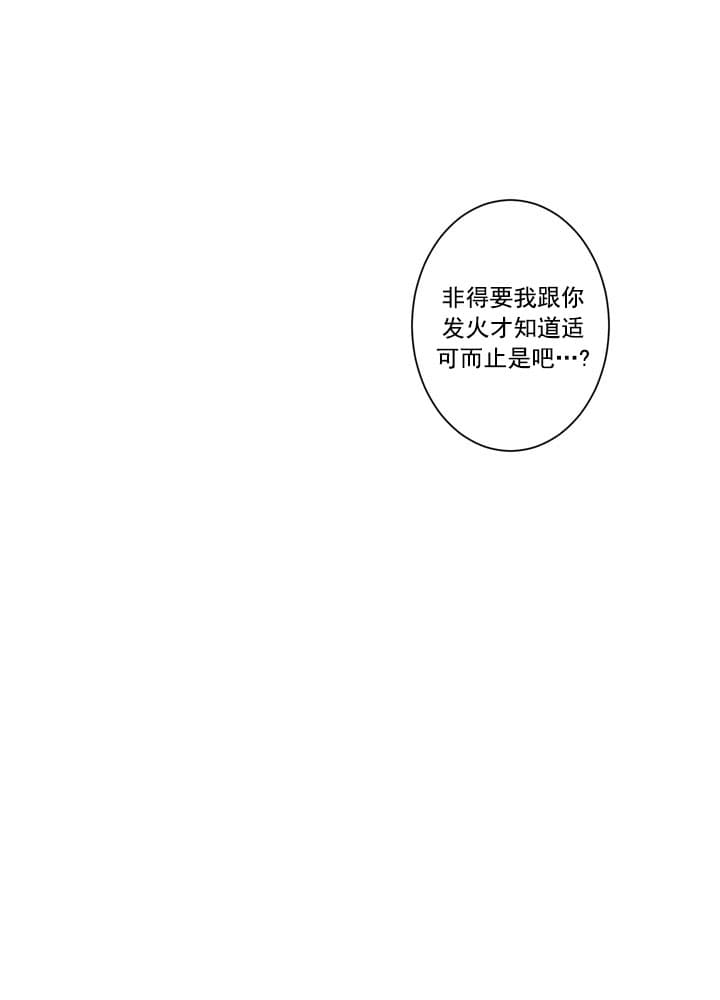 《不堪回首》漫画最新章节第3话免费下拉式在线观看章节第【12】张图片