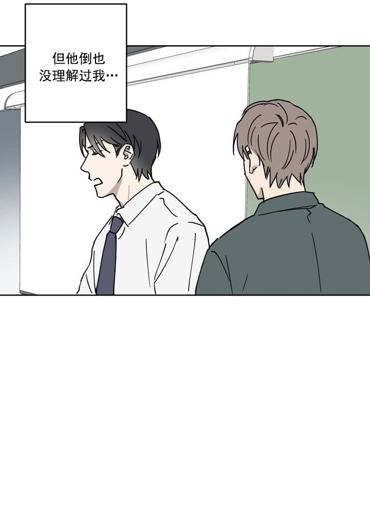 《不堪回首》漫画最新章节第8话免费下拉式在线观看章节第【5】张图片