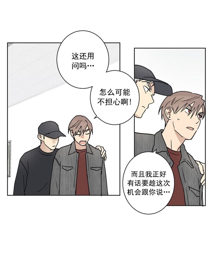 《不堪回首》漫画最新章节第9话免费下拉式在线观看章节第【6】张图片