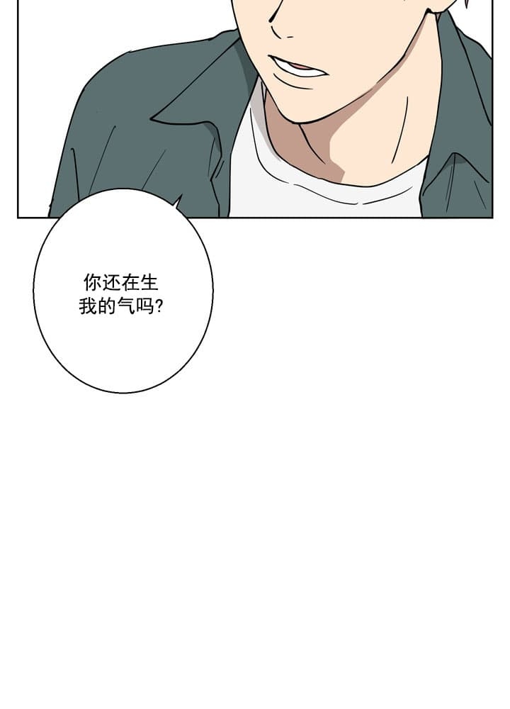 《不堪回首》漫画最新章节第2话免费下拉式在线观看章节第【25】张图片