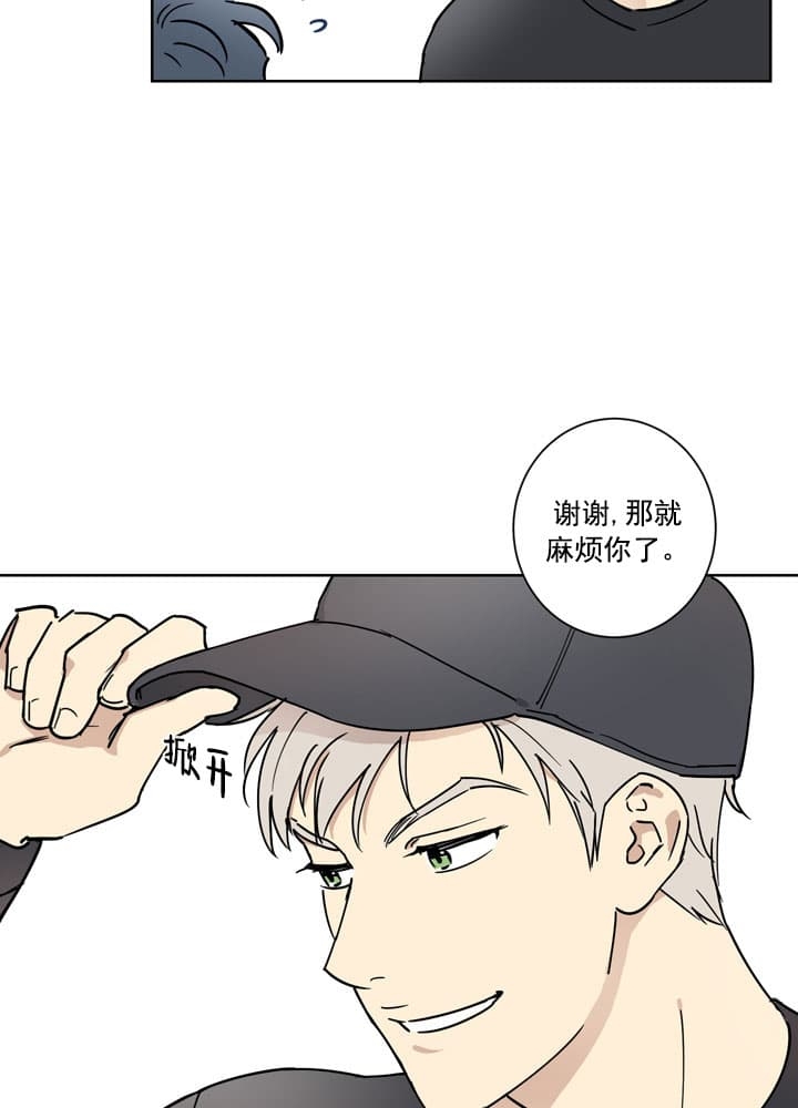 《不堪回首》漫画最新章节第8话免费下拉式在线观看章节第【14】张图片