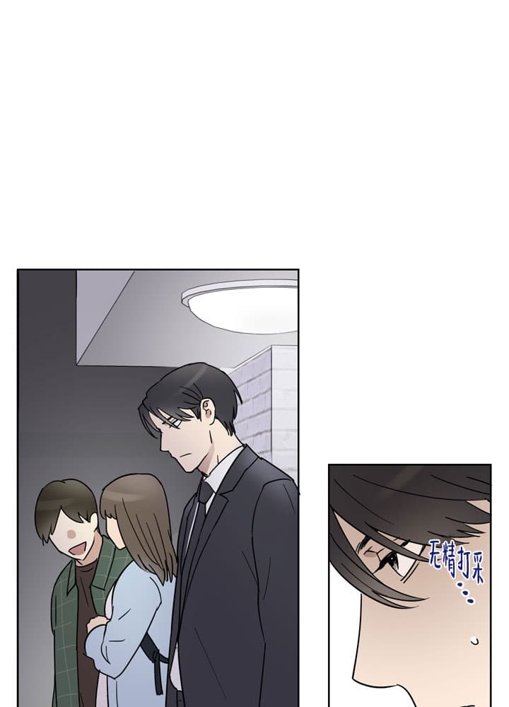 《不堪回首》漫画最新章节第11话免费下拉式在线观看章节第【4】张图片