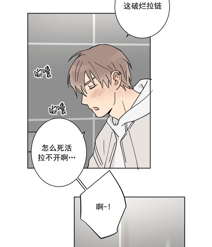 《不堪回首》漫画最新章节第4话免费下拉式在线观看章节第【4】张图片