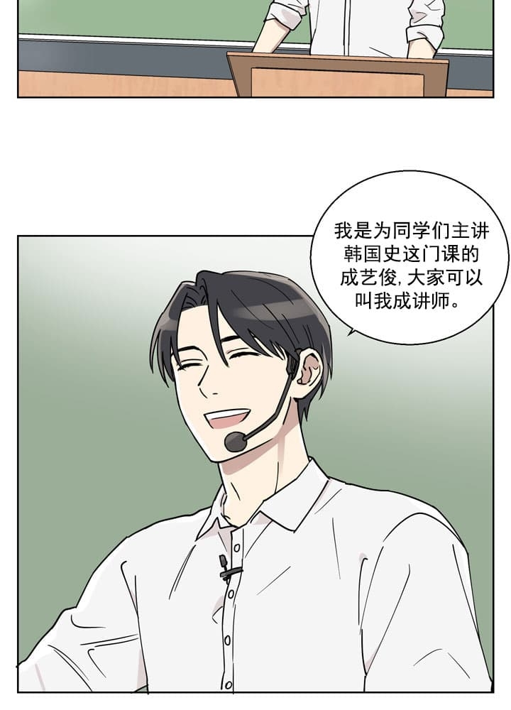 《不堪回首》漫画最新章节第1话免费下拉式在线观看章节第【5】张图片