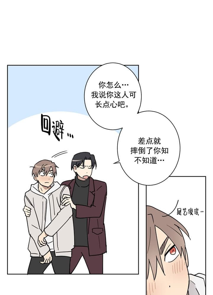 《不堪回首》漫画最新章节第4话免费下拉式在线观看章节第【8】张图片