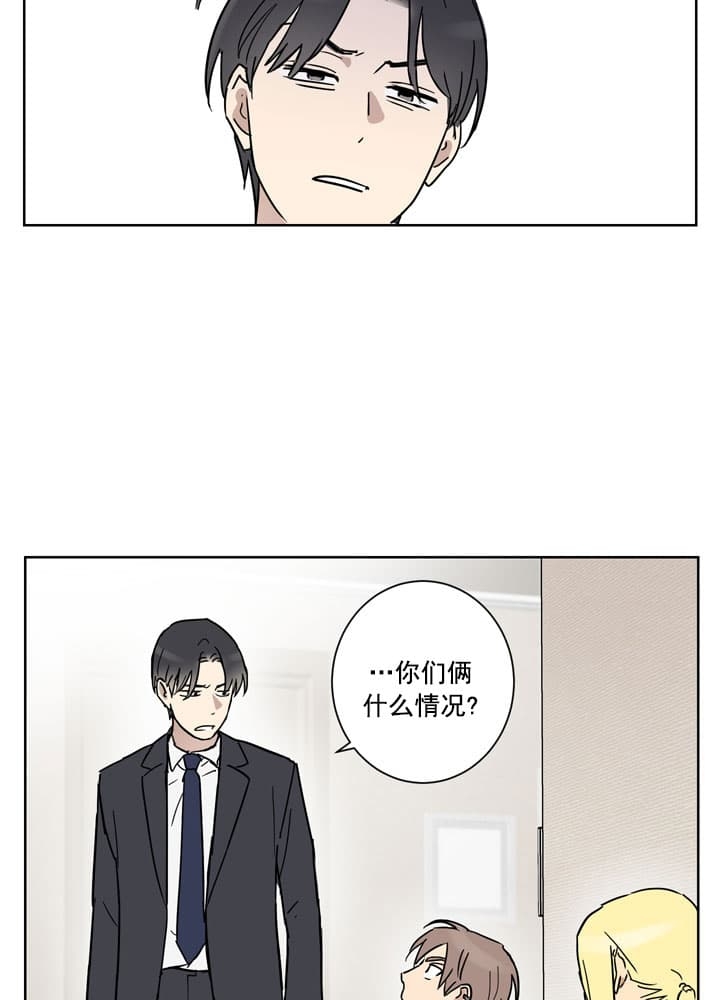 《不堪回首》漫画最新章节第11话免费下拉式在线观看章节第【16】张图片