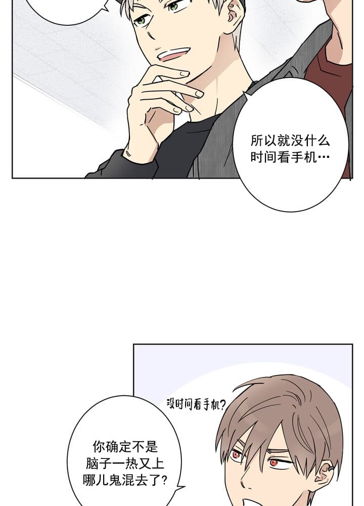 《不堪回首》漫画最新章节第9话免费下拉式在线观看章节第【3】张图片