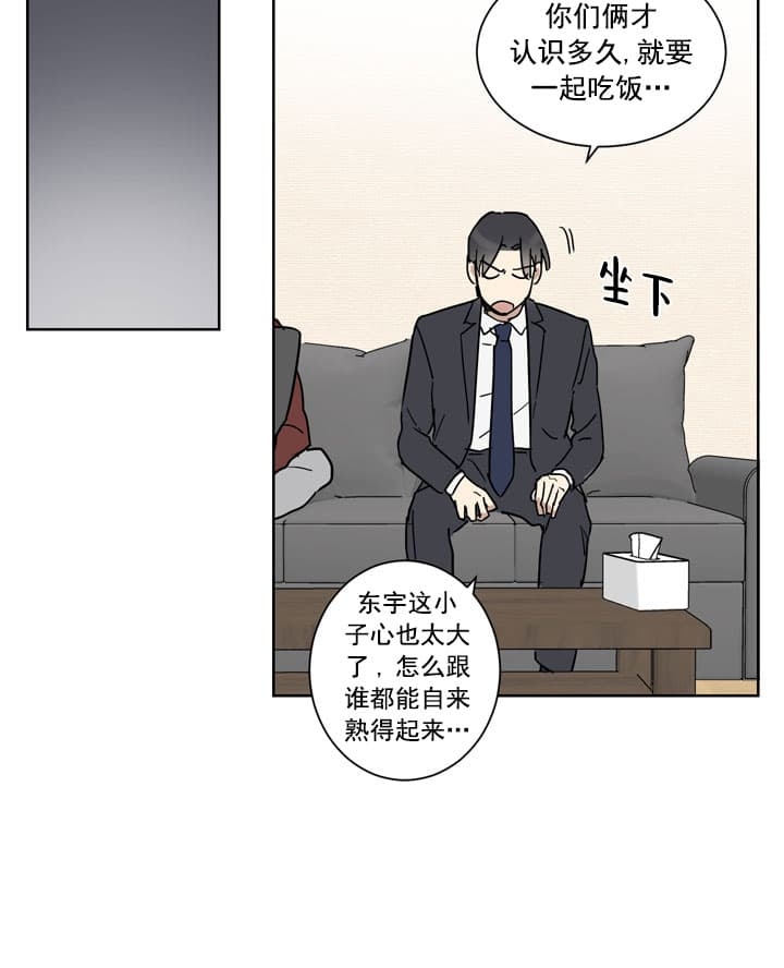 《不堪回首》漫画最新章节第11话免费下拉式在线观看章节第【26】张图片