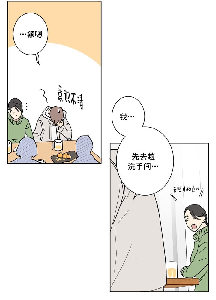 《不堪回首》漫画最新章节第4话免费下拉式在线观看章节第【1】张图片