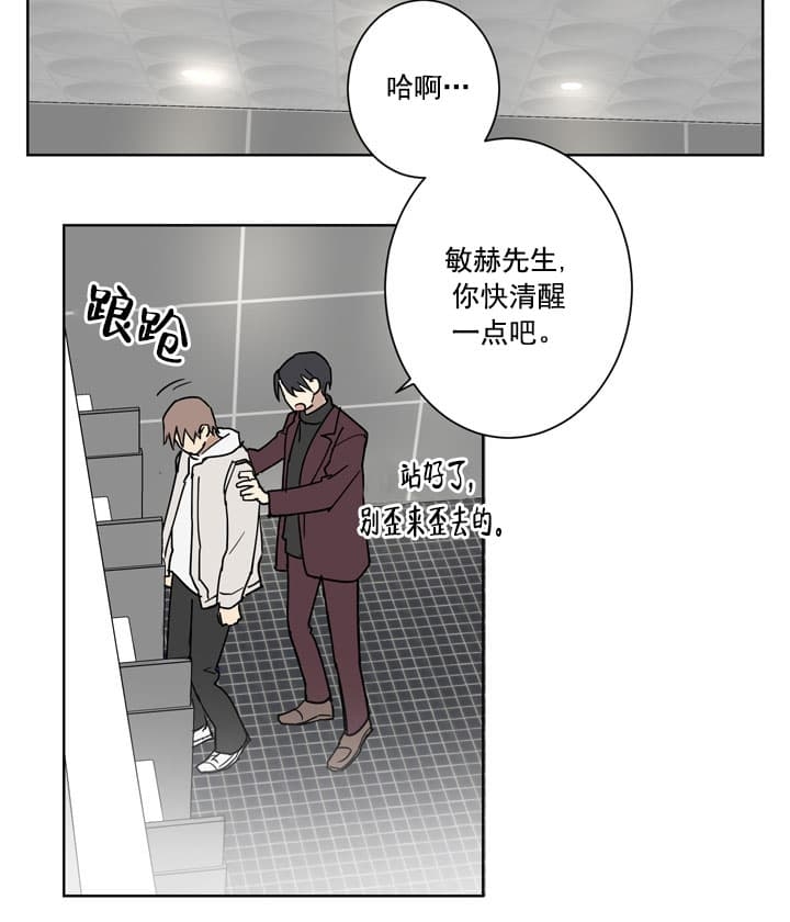 《不堪回首》漫画最新章节第4话免费下拉式在线观看章节第【11】张图片