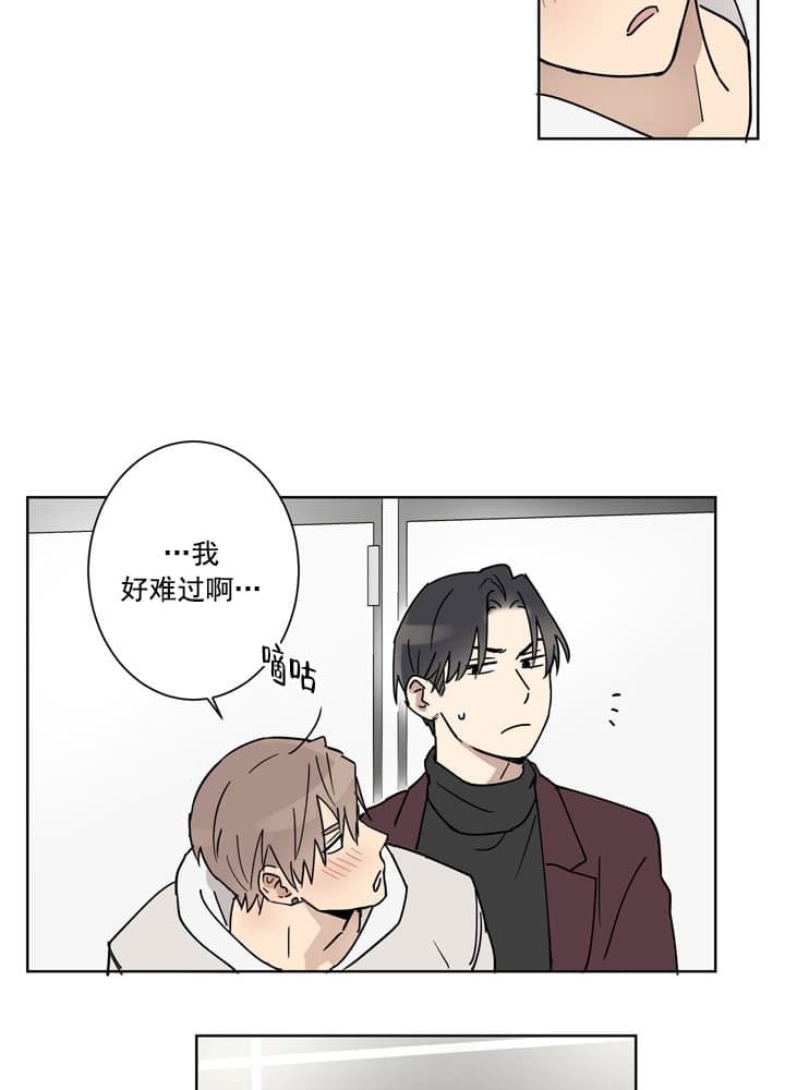 《不堪回首》漫画最新章节第4话免费下拉式在线观看章节第【9】张图片