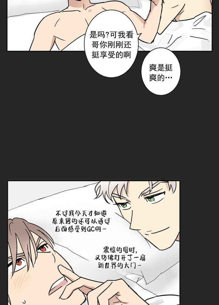 《不堪回首》漫画最新章节第10话免费下拉式在线观看章节第【7】张图片