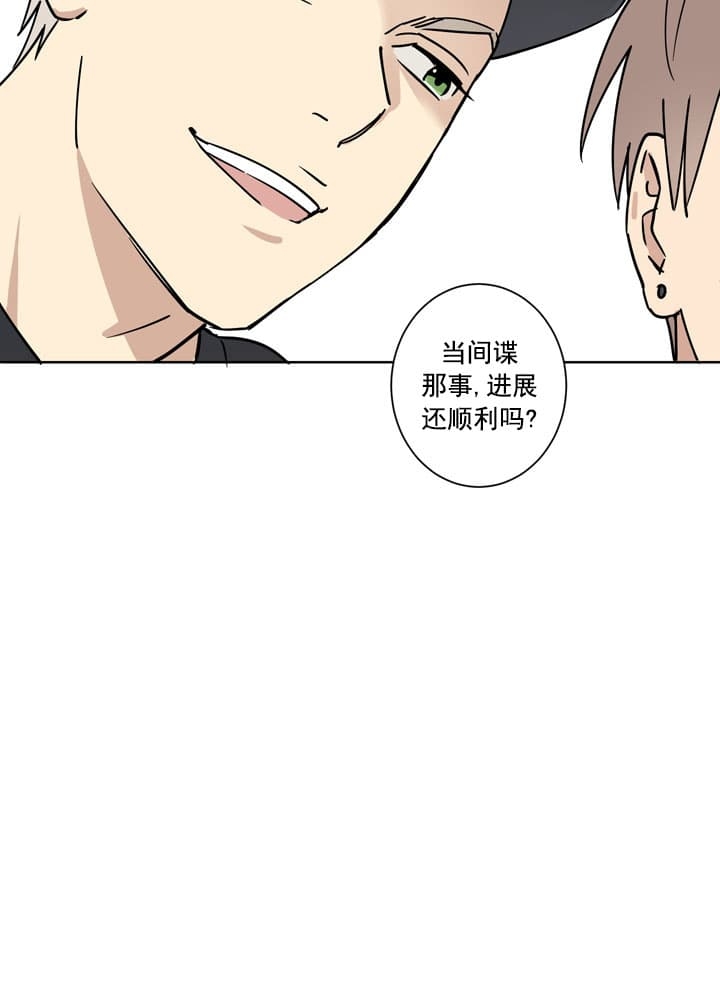 《不堪回首》漫画最新章节第8话免费下拉式在线观看章节第【27】张图片