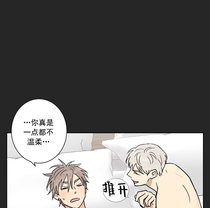 《不堪回首》漫画最新章节第10话免费下拉式在线观看章节第【6】张图片