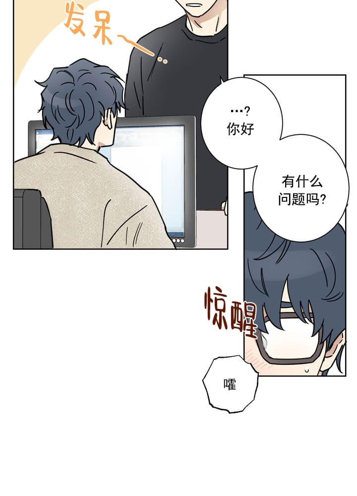 《不堪回首》漫画最新章节第8话免费下拉式在线观看章节第【12】张图片