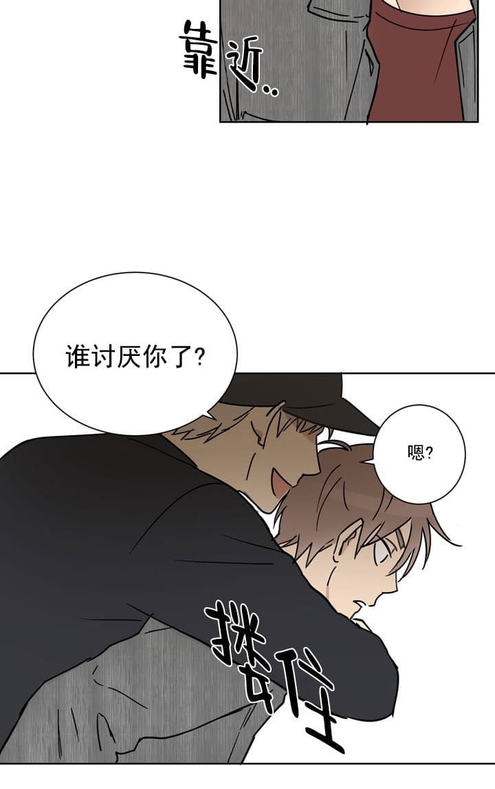 《不堪回首》漫画最新章节第8话免费下拉式在线观看章节第【23】张图片