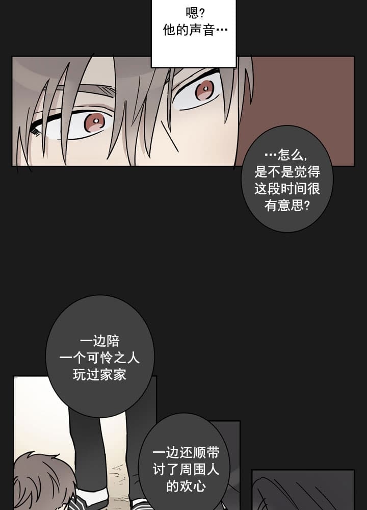 《不堪回首》漫画最新章节第7话免费下拉式在线观看章节第【5】张图片