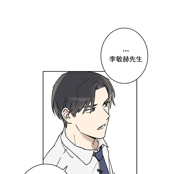 《不堪回首》漫画最新章节第2话免费下拉式在线观看章节第【20】张图片