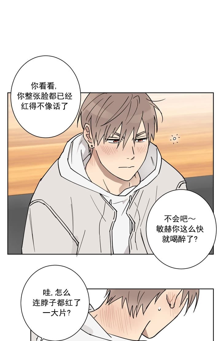 《不堪回首》漫画最新章节第3话免费下拉式在线观看章节第【31】张图片