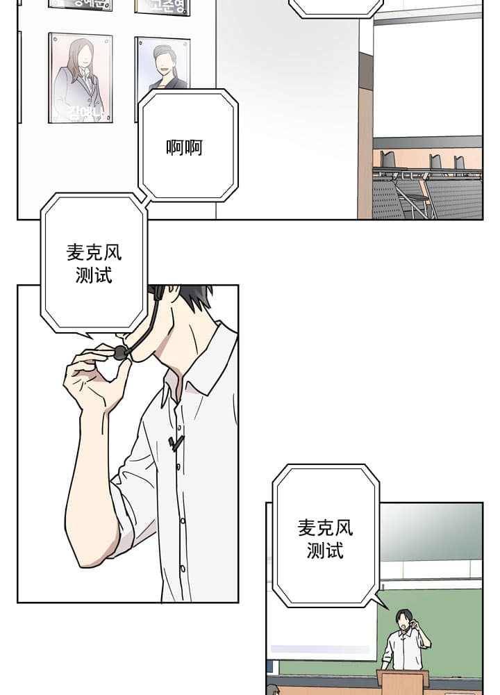 《不堪回首》漫画最新章节第1话免费下拉式在线观看章节第【2】张图片