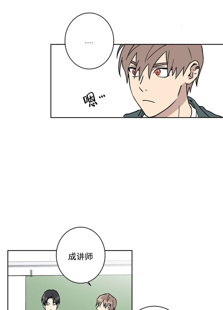 《不堪回首》漫画最新章节第2话免费下拉式在线观看章节第【18】张图片