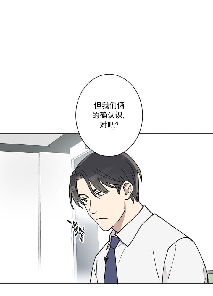 《不堪回首》漫画最新章节第3话免费下拉式在线观看章节第【9】张图片