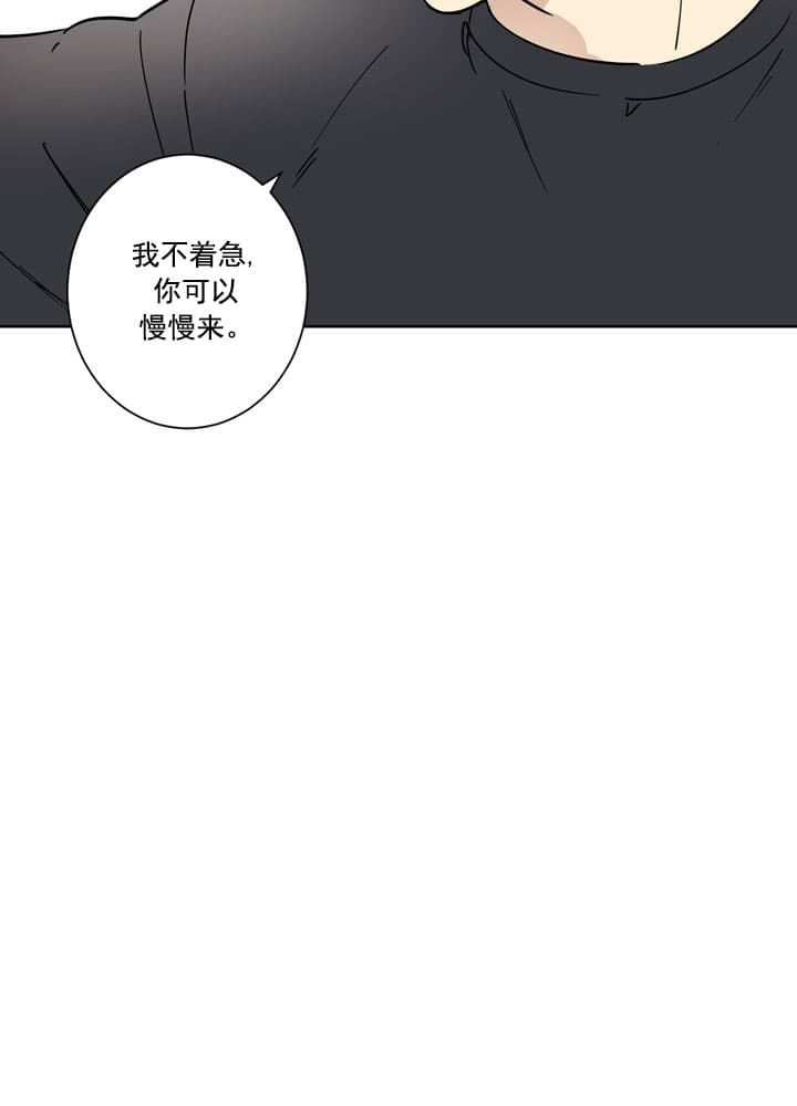 《不堪回首》漫画最新章节第8话免费下拉式在线观看章节第【15】张图片