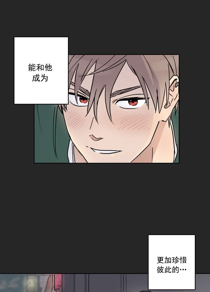 《不堪回首》漫画最新章节第10话免费下拉式在线观看章节第【20】张图片