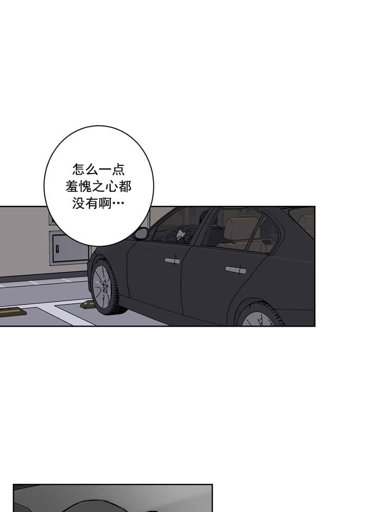 《不堪回首》漫画最新章节第11话免费下拉式在线观看章节第【7】张图片