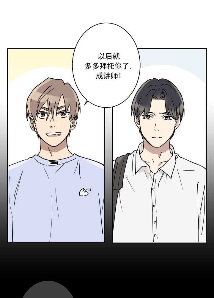 《不堪回首》漫画最新章节第1话免费下拉式在线观看章节第【26】张图片