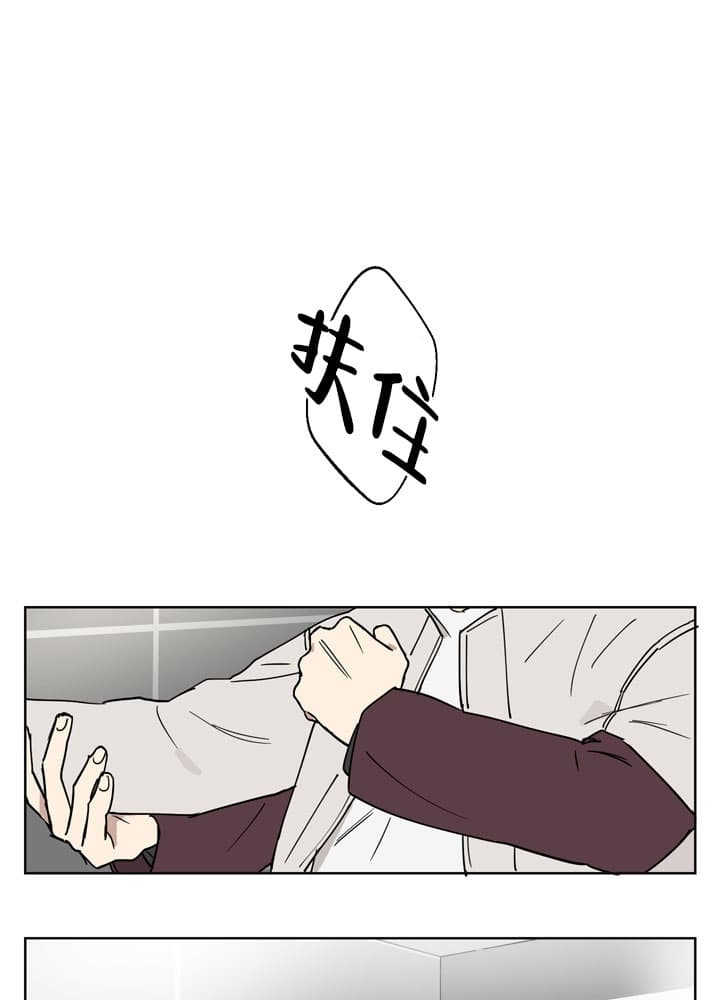 《不堪回首》漫画最新章节第4话免费下拉式在线观看章节第【6】张图片