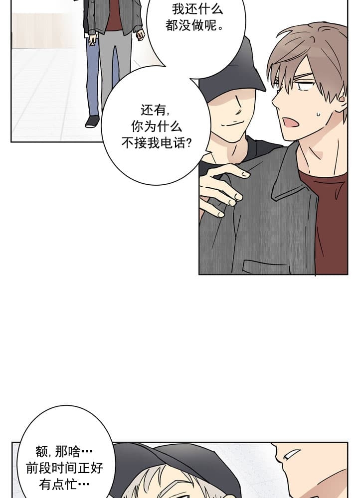 《不堪回首》漫画最新章节第9话免费下拉式在线观看章节第【2】张图片