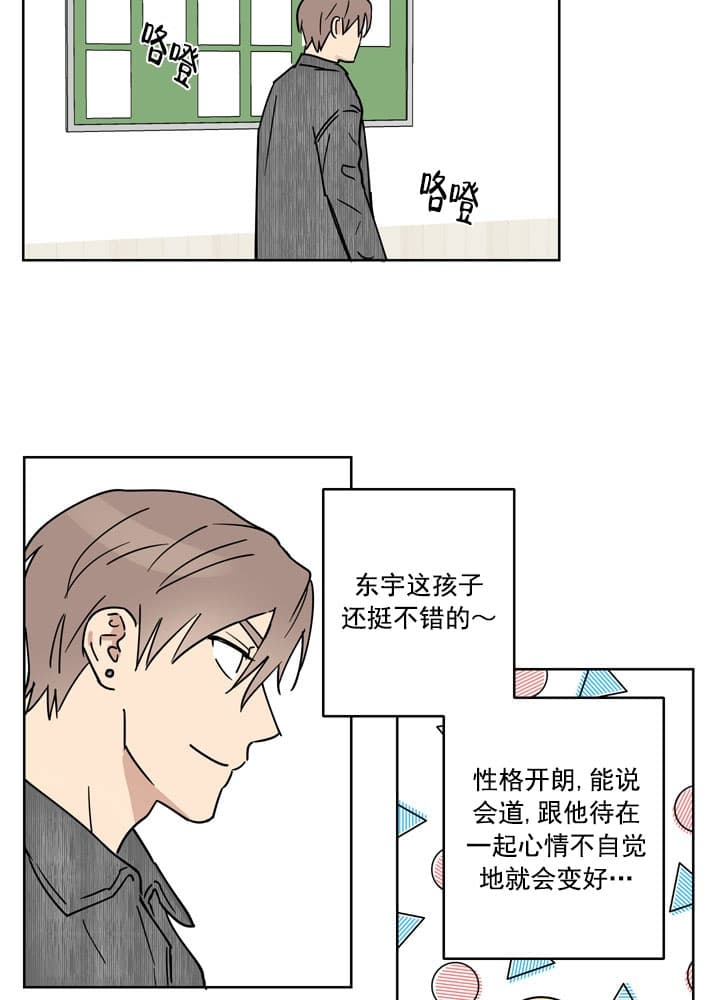 《不堪回首》漫画最新章节第8话免费下拉式在线观看章节第【18】张图片