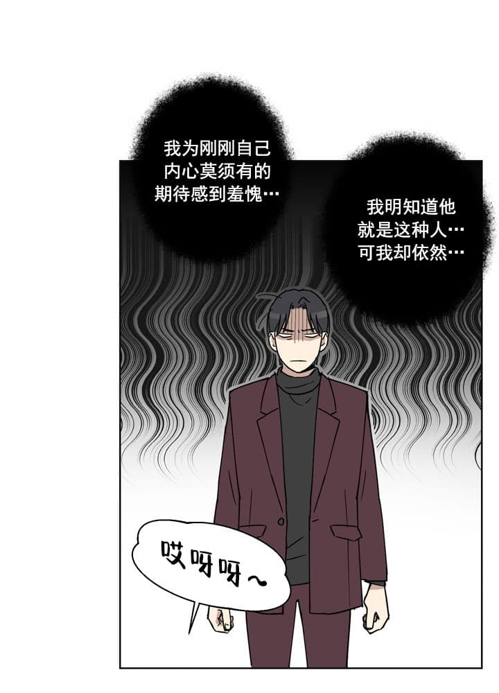 《不堪回首》漫画最新章节第4话免费下拉式在线观看章节第【19】张图片