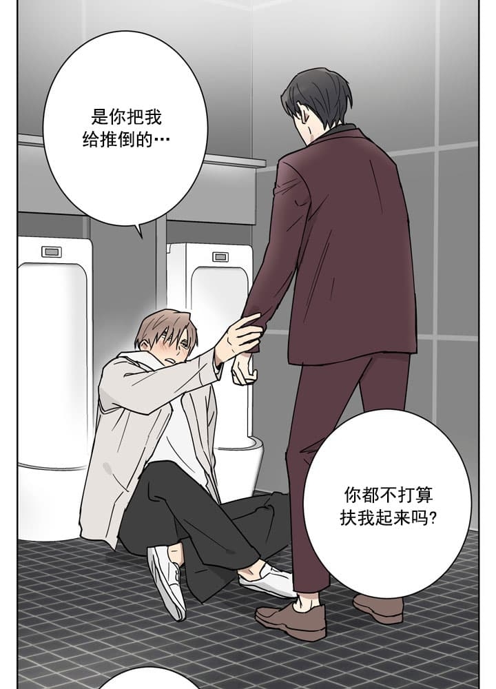 《不堪回首》漫画最新章节第4话免费下拉式在线观看章节第【25】张图片