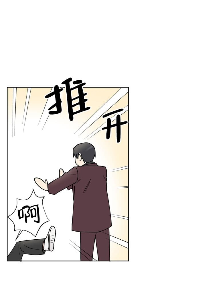 《不堪回首》漫画最新章节第4话免费下拉式在线观看章节第【18】张图片