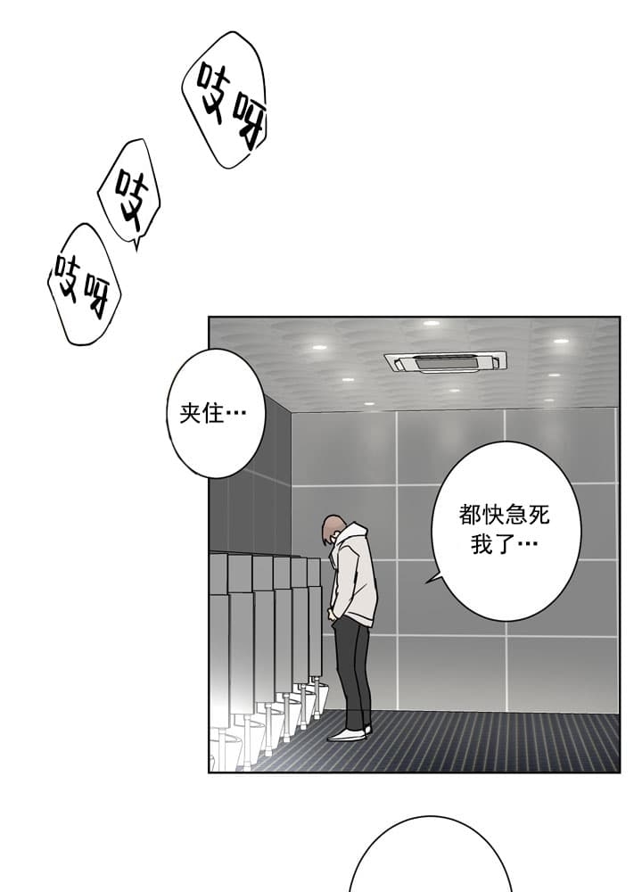 《不堪回首》漫画最新章节第4话免费下拉式在线观看章节第【3】张图片