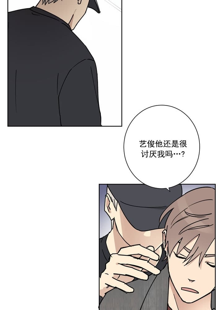 《不堪回首》漫画最新章节第8话免费下拉式在线观看章节第【22】张图片