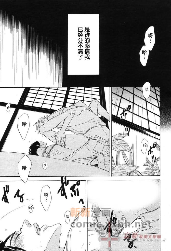 《梦中的房子》漫画最新章节第1话免费下拉式在线观看章节第【31】张图片