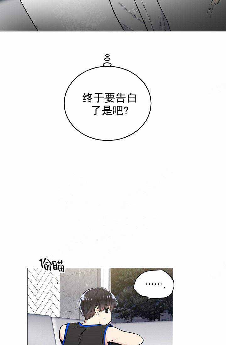 《耻辱应用程序(I+II季)》漫画最新章节第93话免费下拉式在线观看章节第【20】张图片