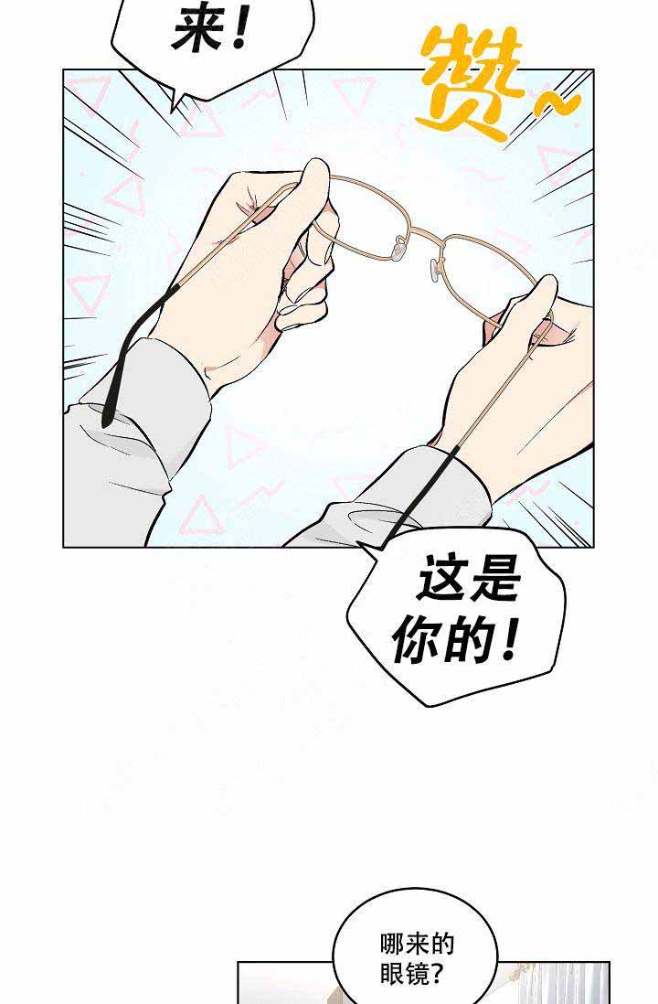 《耻辱应用程序(I+II季)》漫画最新章节第77话免费下拉式在线观看章节第【17】张图片