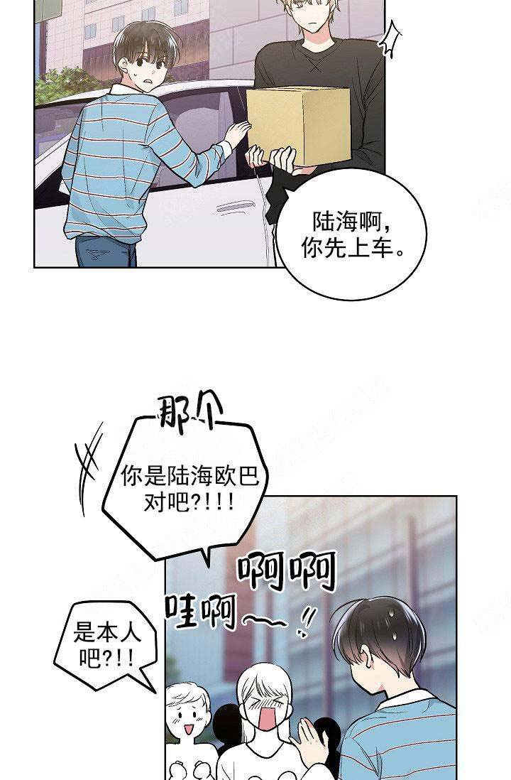 《耻辱应用程序(I+II季)》漫画最新章节第105话免费下拉式在线观看章节第【20】张图片